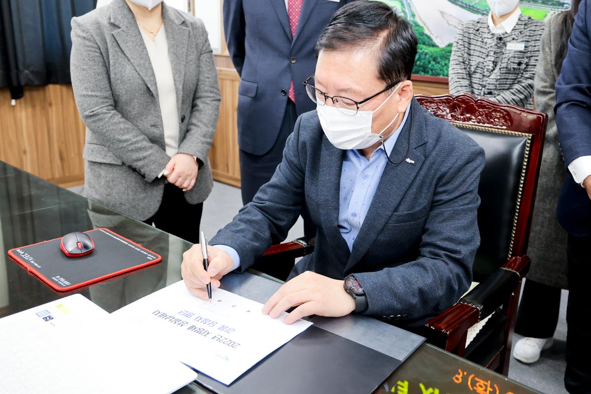 지방세 성실납세자 경품 추첨