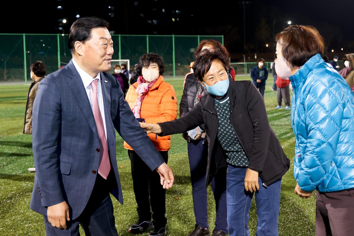 20221109군민건강걷기 행사