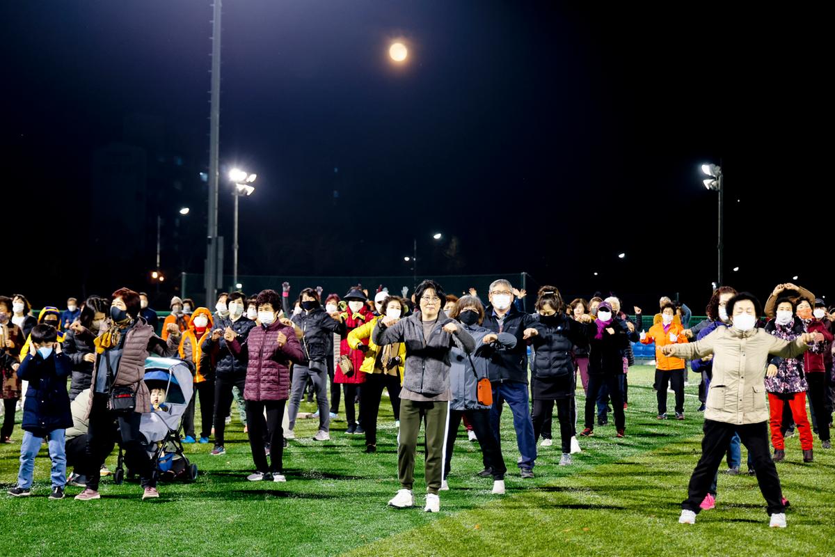 20221109군민건강걷기 행사