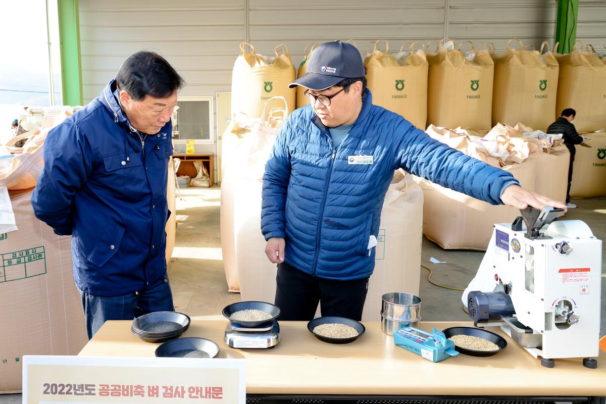 가회,삼가공공비축미곡 수매 현장 방문