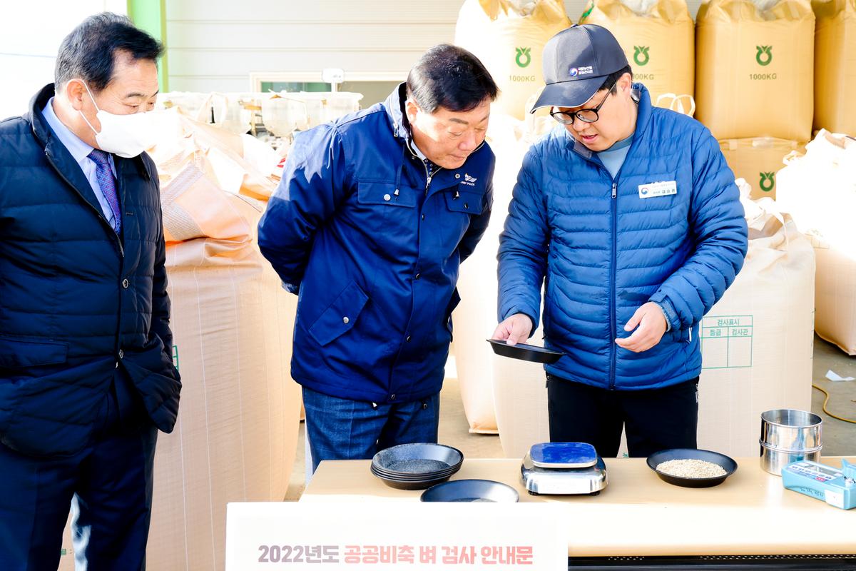 가회,삼가공공비축미곡 수매 현장 방문