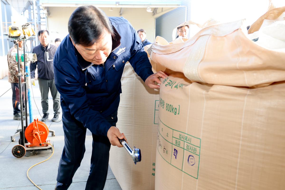 가회,삼가공공비축미곡 수매 현장 방문
