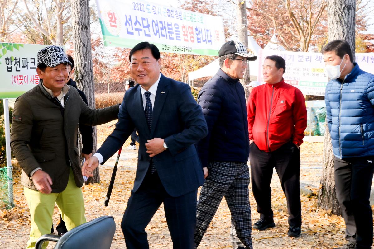 경남도 및 시군 임원 파크골프대회 개최