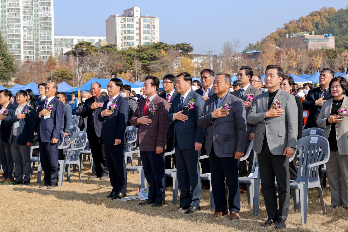 제10회 경상남도 친환경농업인대회 참석