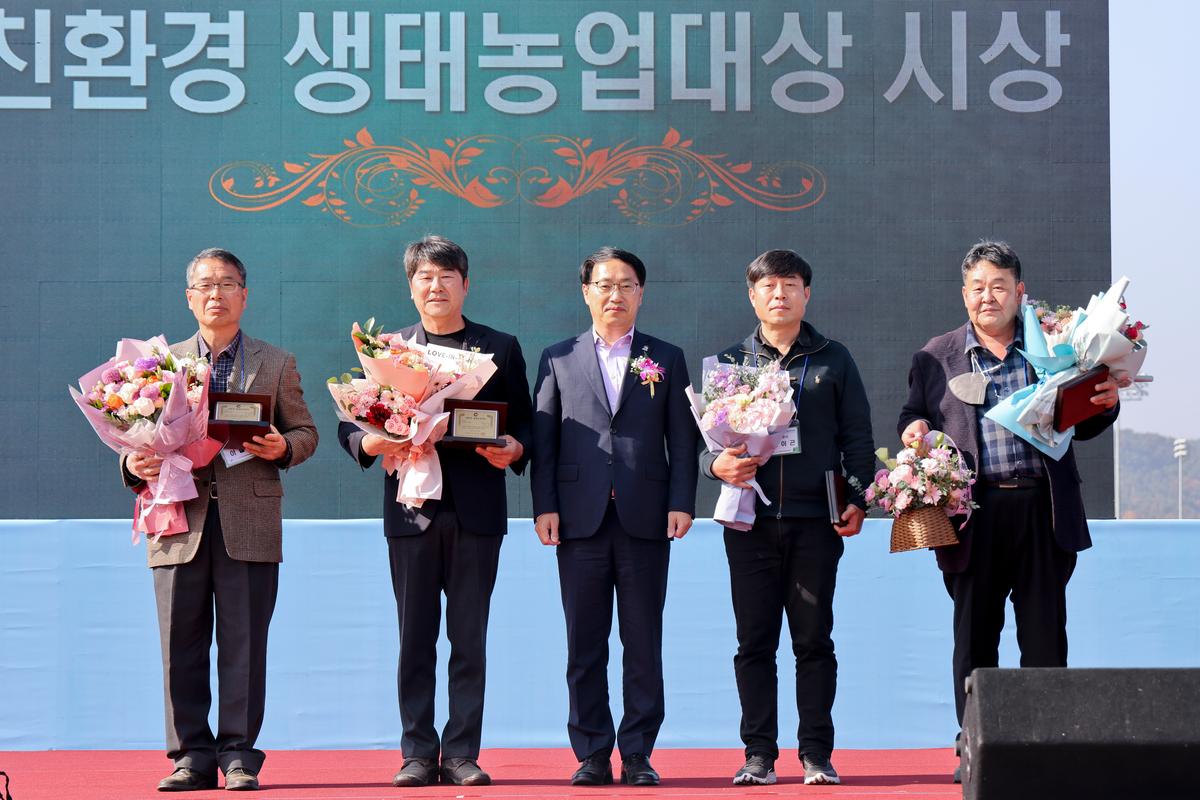 제10회 경상남도 친환경농업인대회 참석