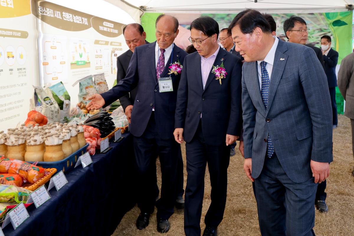 제10회 경상남도 친환경농업인대회 참석