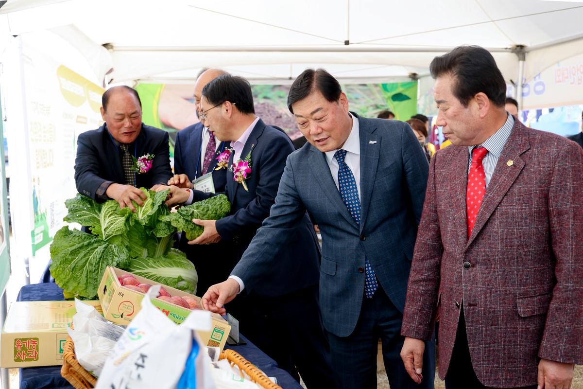 제10회 경상남도 친환경농업인대회 참석