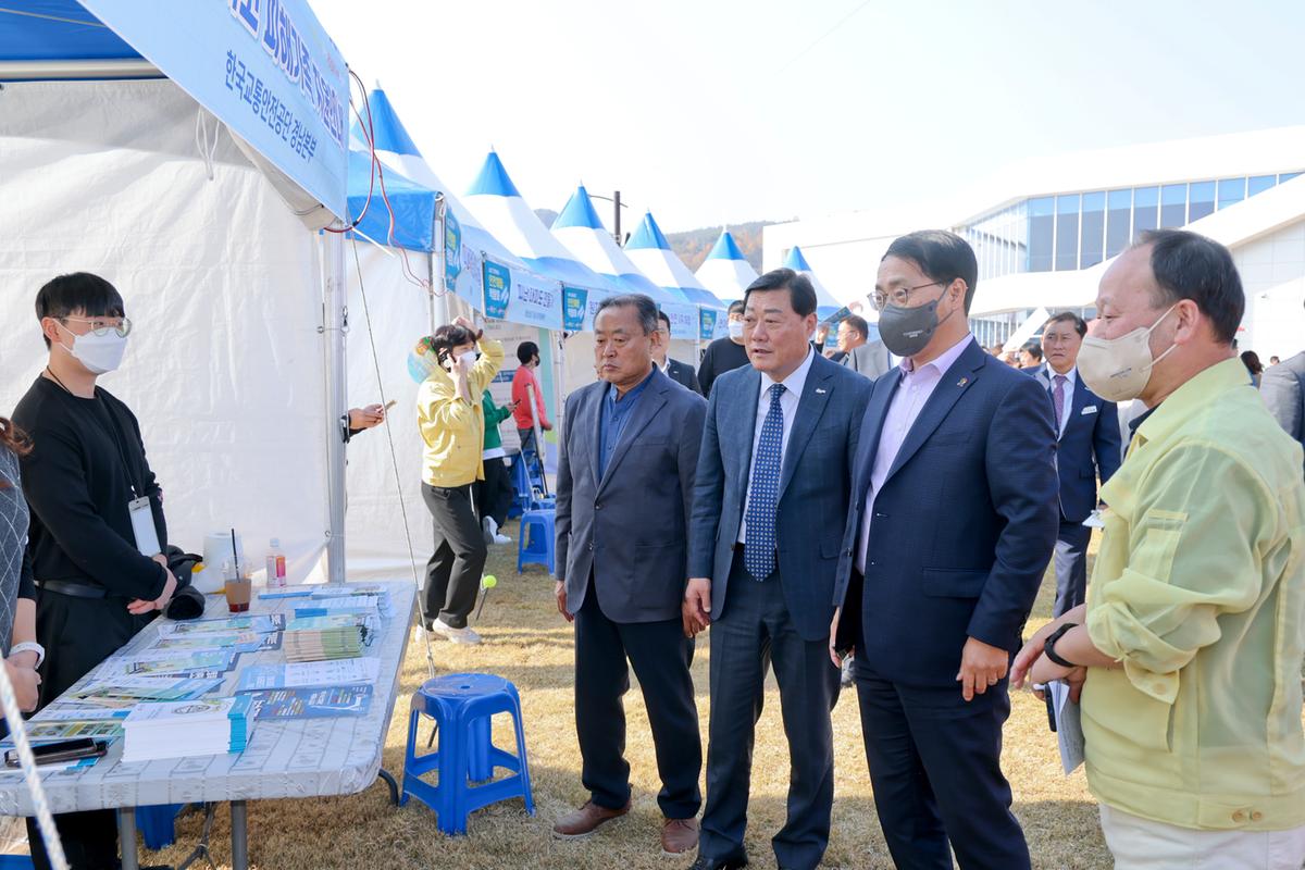제4회 경상남도 안전체험박람회 참석