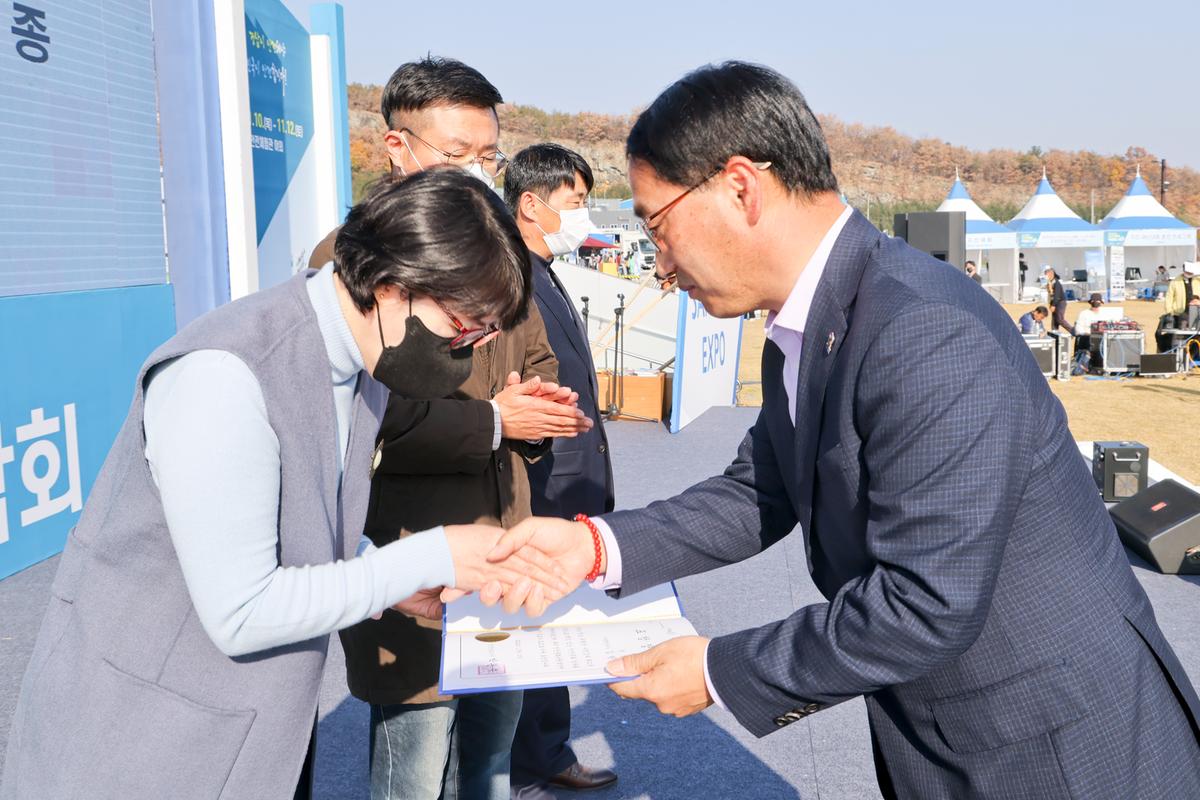 제4회 경상남도 안전체험박람회 참석