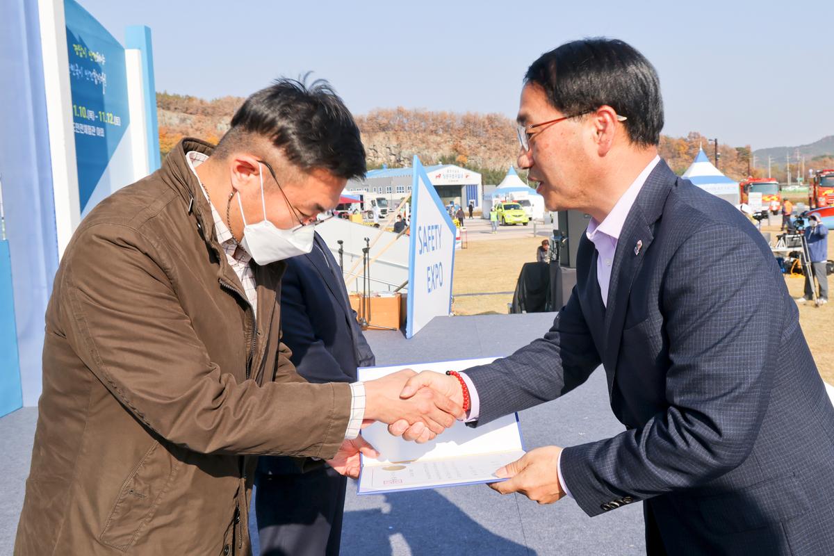 제4회 경상남도 안전체험박람회 참석