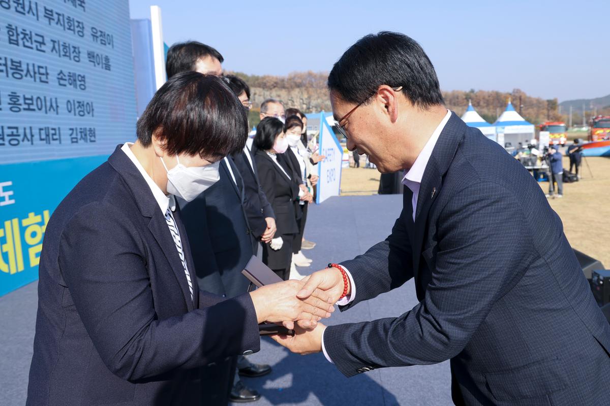 제4회 경상남도 안전체험박람회 참석
