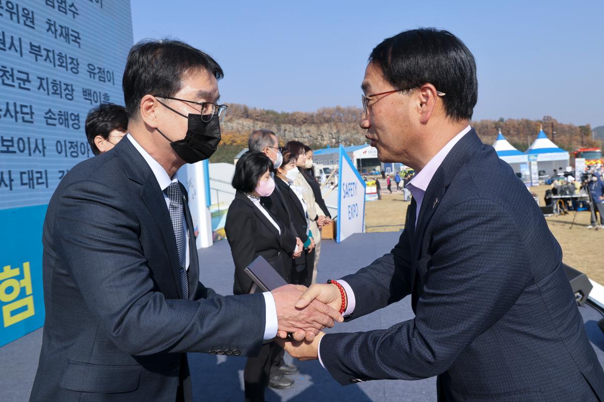 제4회 경상남도 안전체험박람회 참석