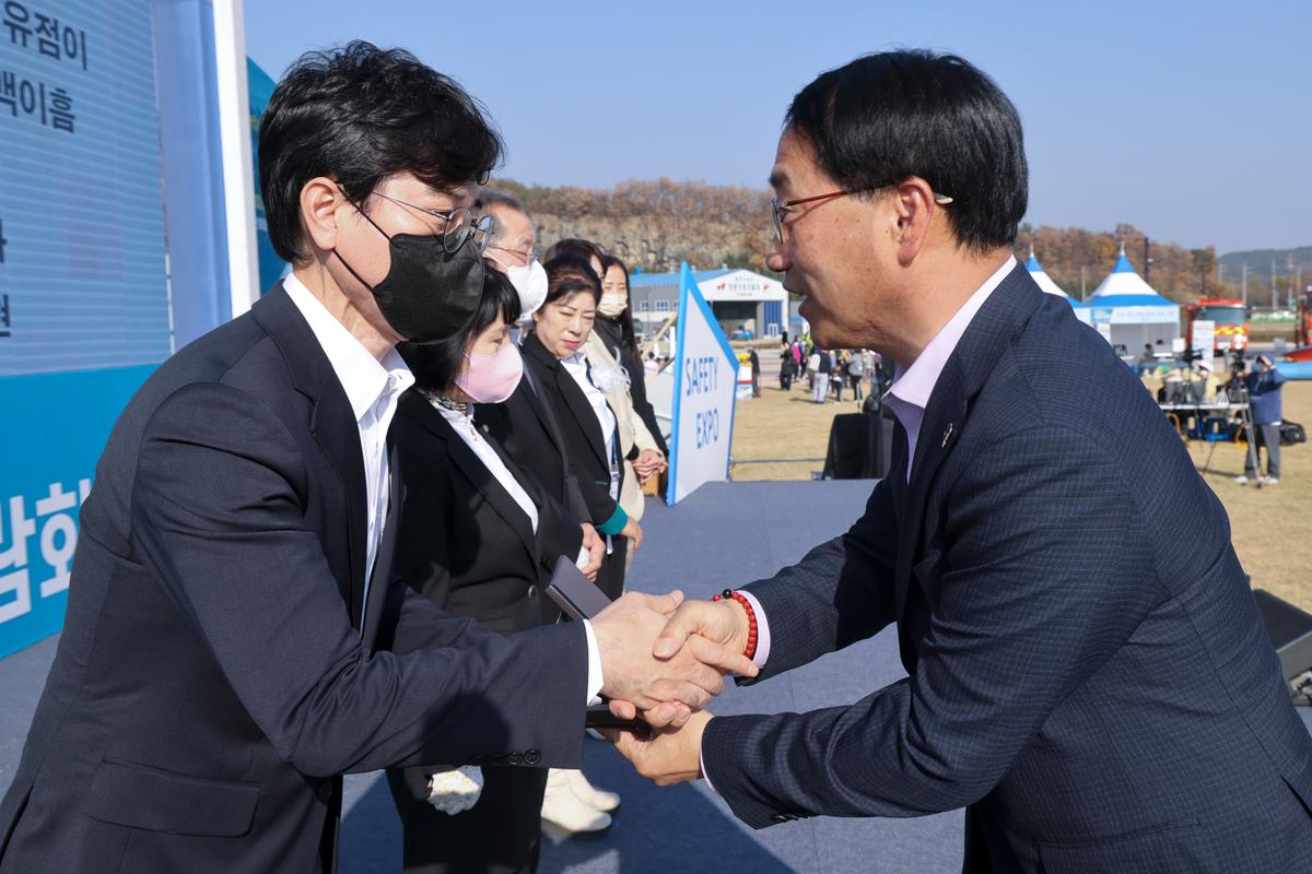 제4회 경상남도 안전체험박람회 참석