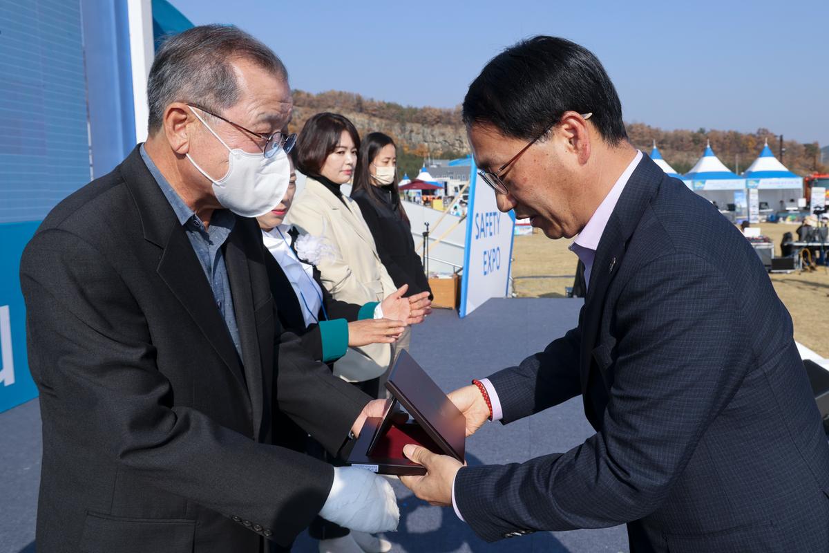 제4회 경상남도 안전체험박람회 참석