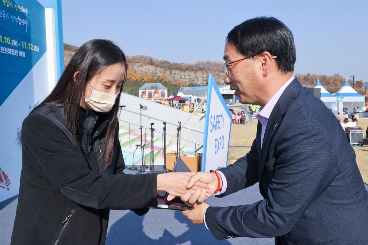 제4회 경상남도 안전체험박람회 참석