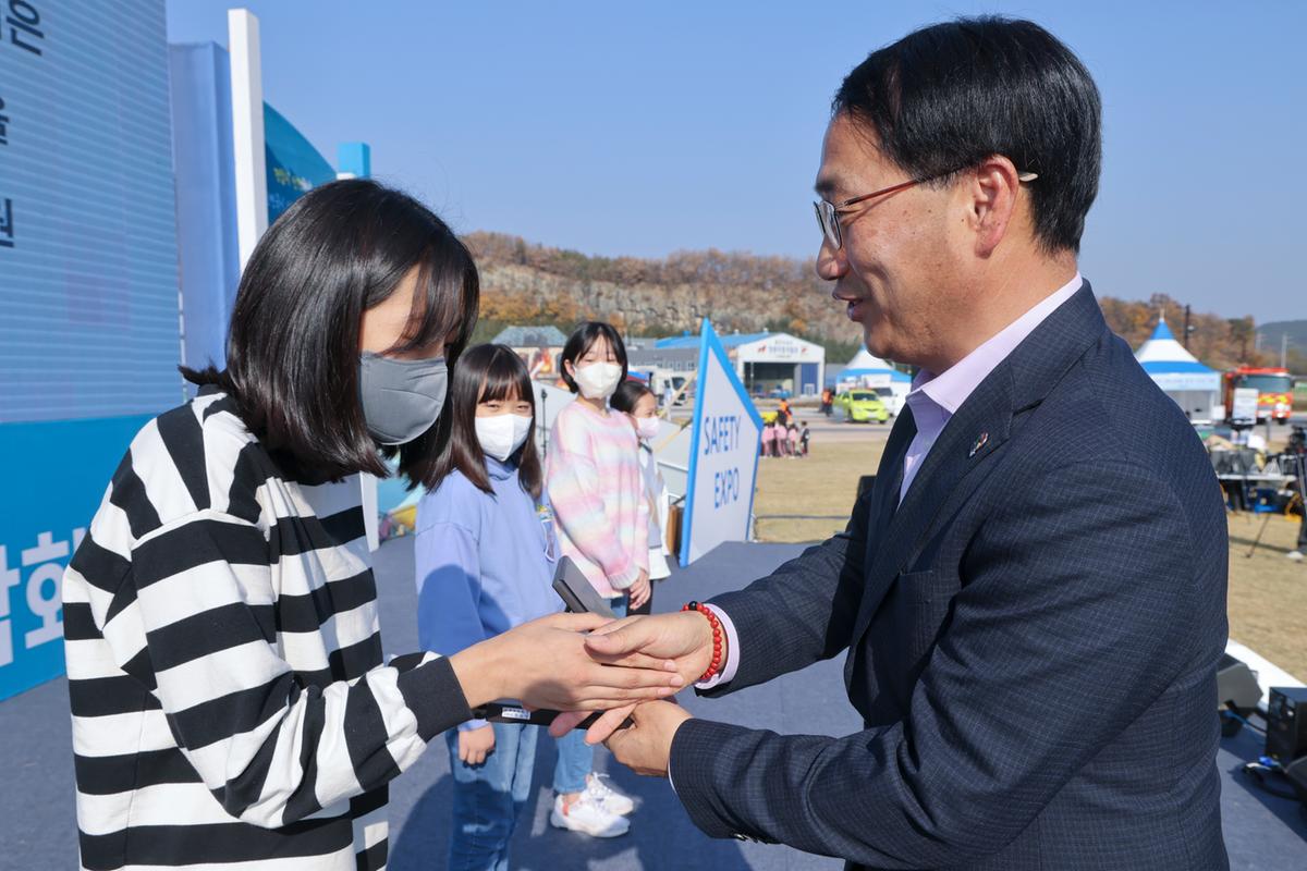 제4회 경상남도 안전체험박람회 참석