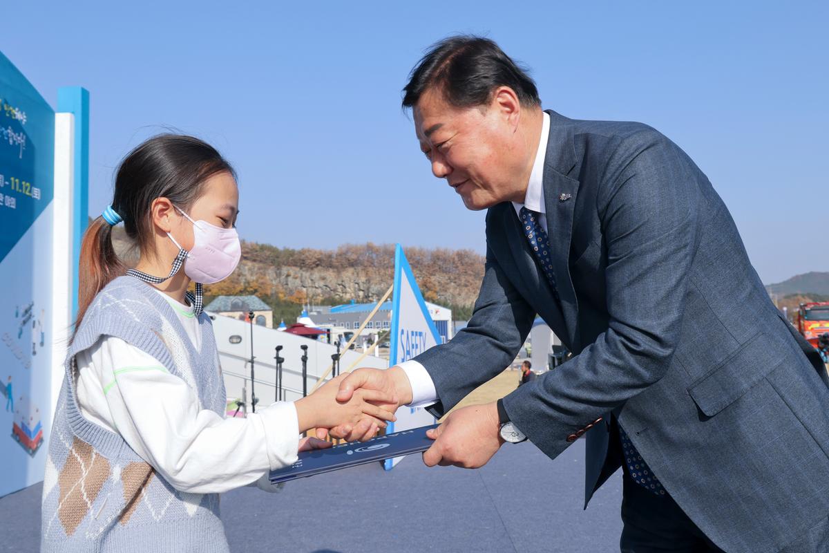 제4회 경상남도 안전체험박람회 참석