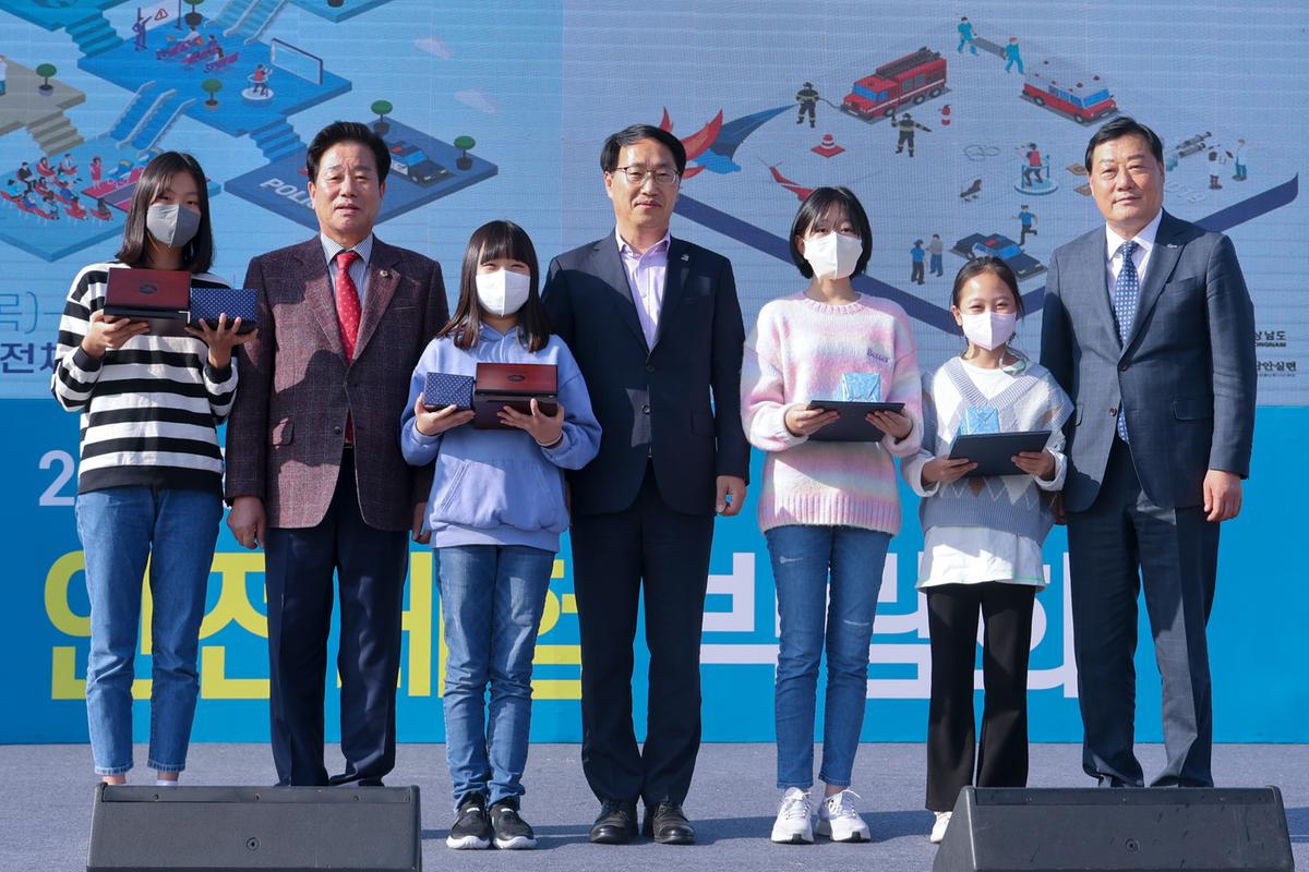 제4회 경상남도 안전체험박람회 참석