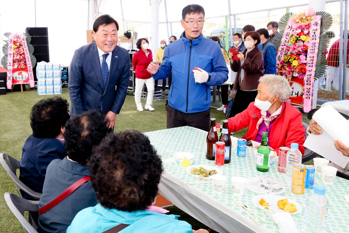 제18회 봉산면민 체육대회 및 제26회 경로위안잔치 개최