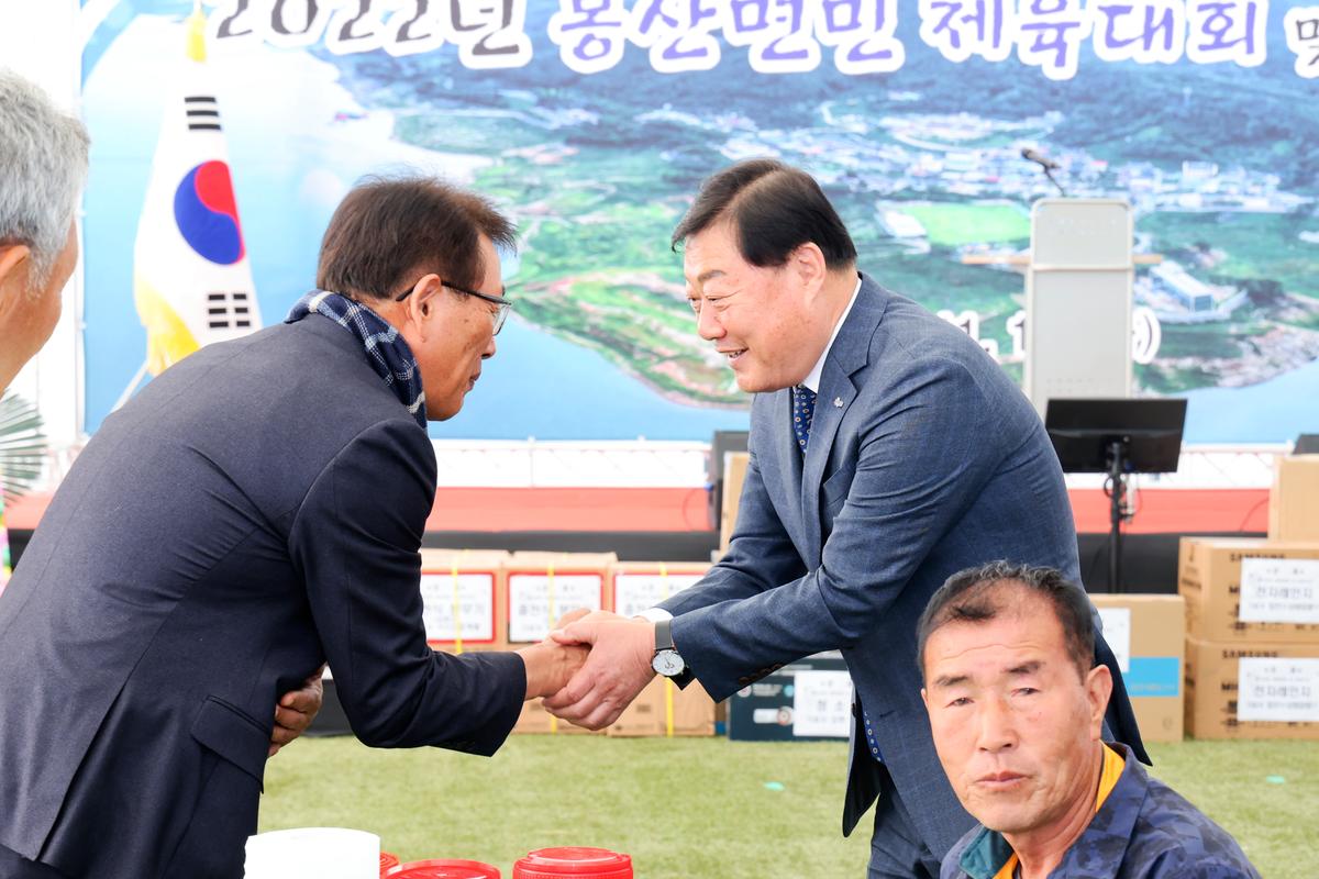 제18회 봉산면민 체육대회 및 제26회 경로위안잔치 개최