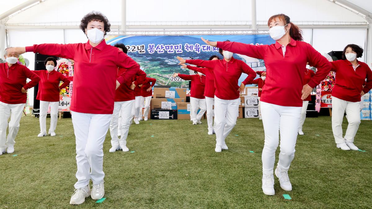 제18회 봉산면민 체육대회 및 제26회 경로위안잔치 개최