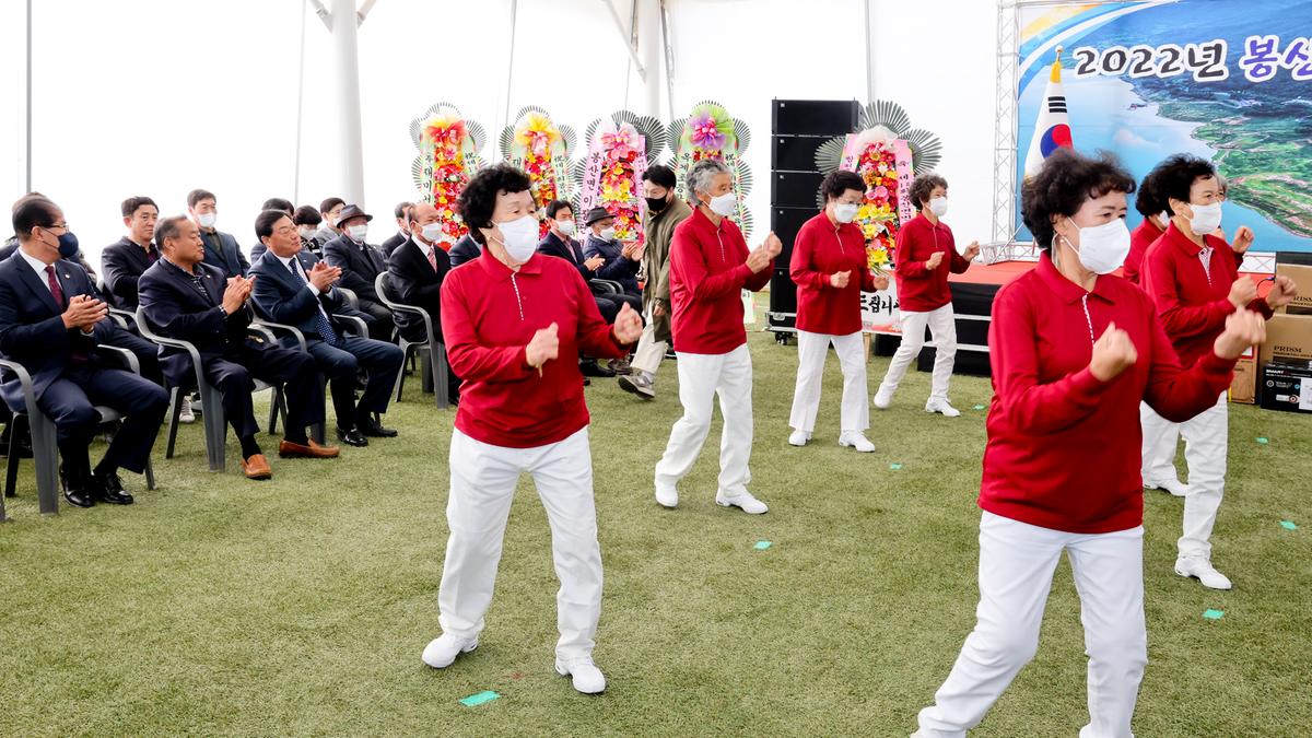 제18회 봉산면민 체육대회 및 제26회 경로위안잔치 개최