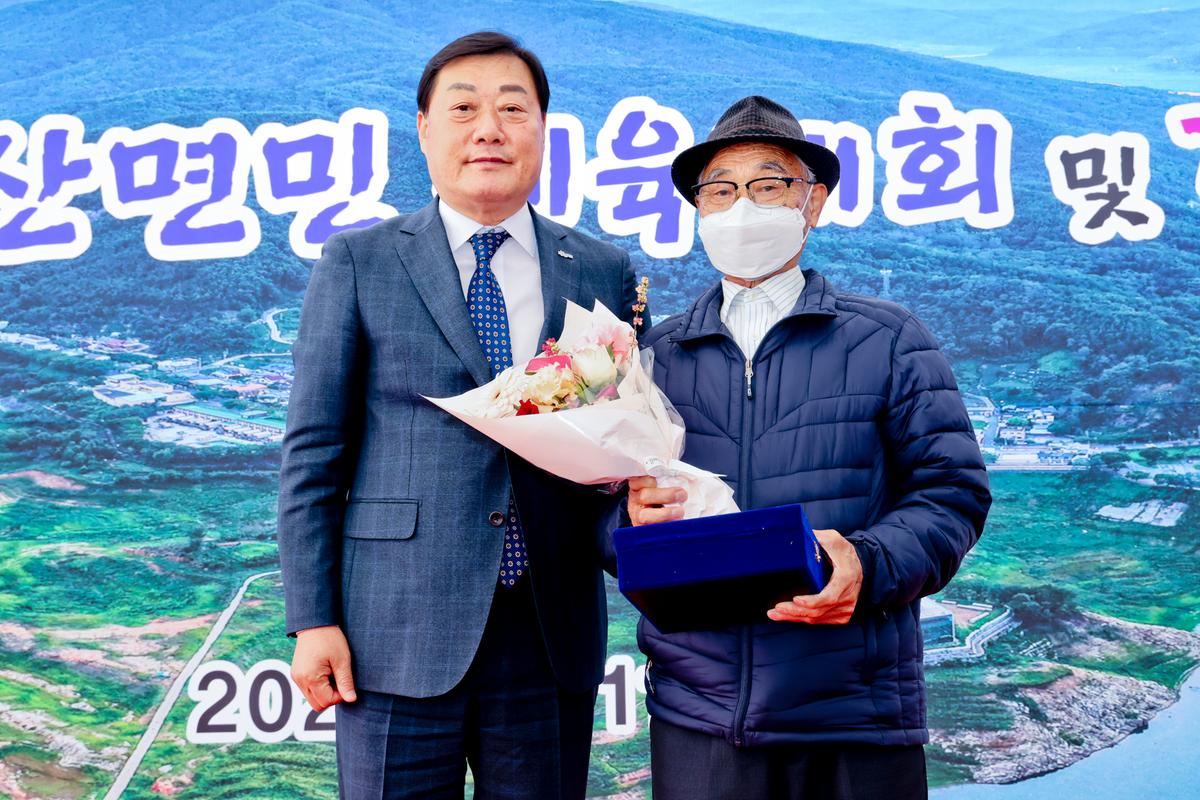 제18회 봉산면민 체육대회 및 제26회 경로위안잔치 개최