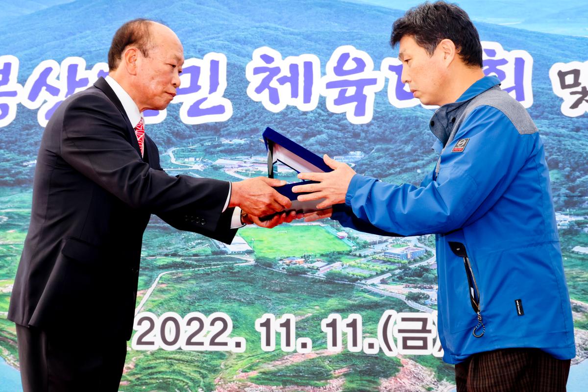 제18회 봉산면민 체육대회 및 제26회 경로위안잔치 개최