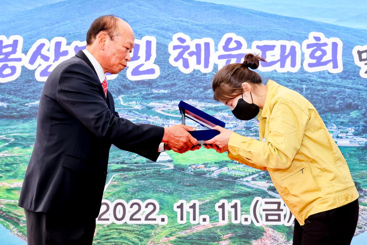 제18회 봉산면민 체육대회 및 제26회 경로위안잔치 개최