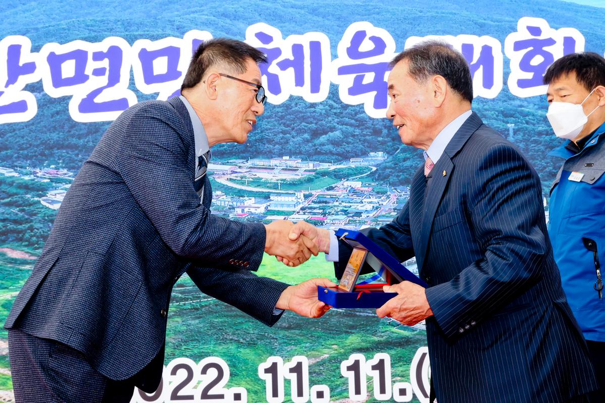 제18회 봉산면민 체육대회 및 제26회 경로위안잔치 개최