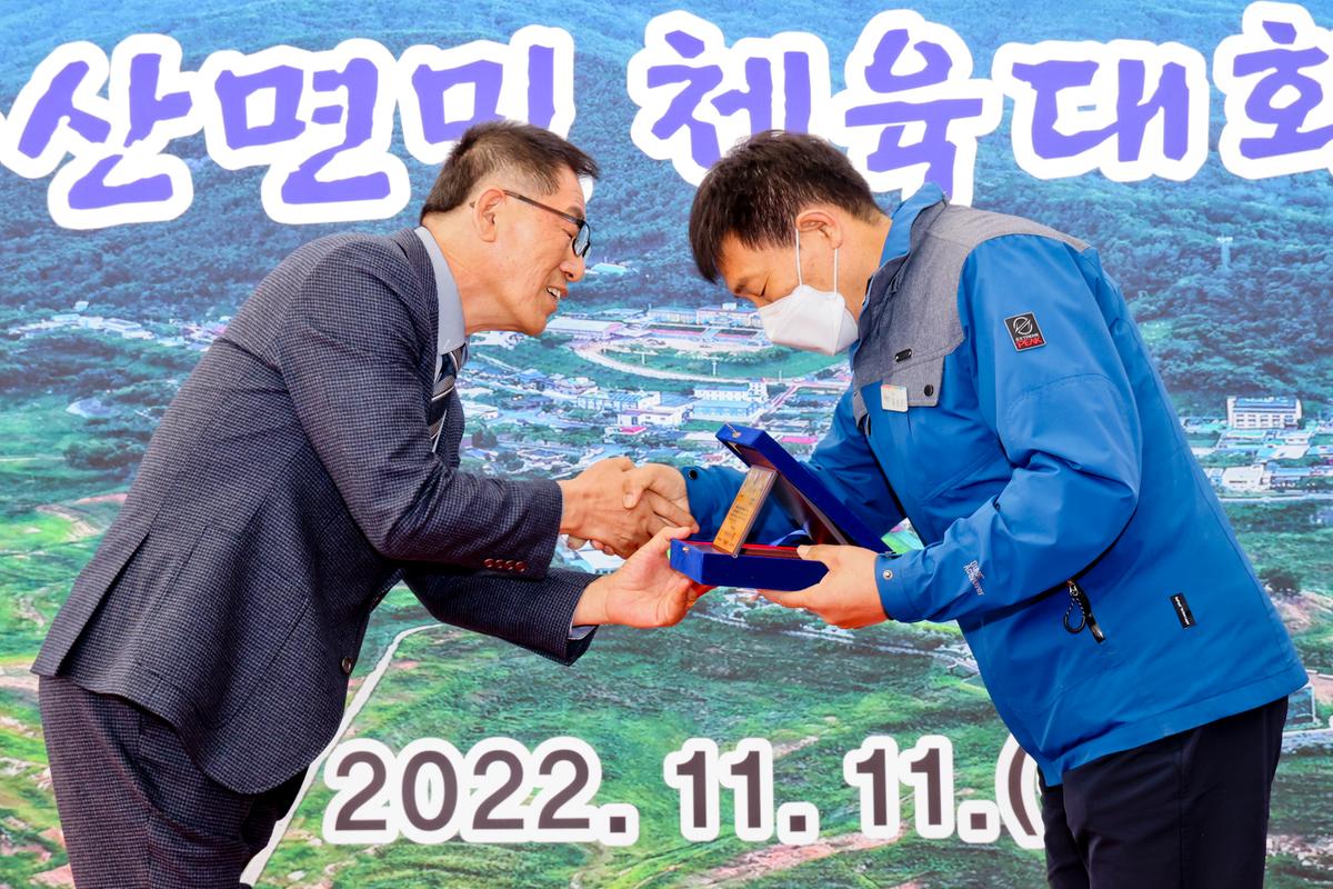 제18회 봉산면민 체육대회 및 제26회 경로위안잔치 개최