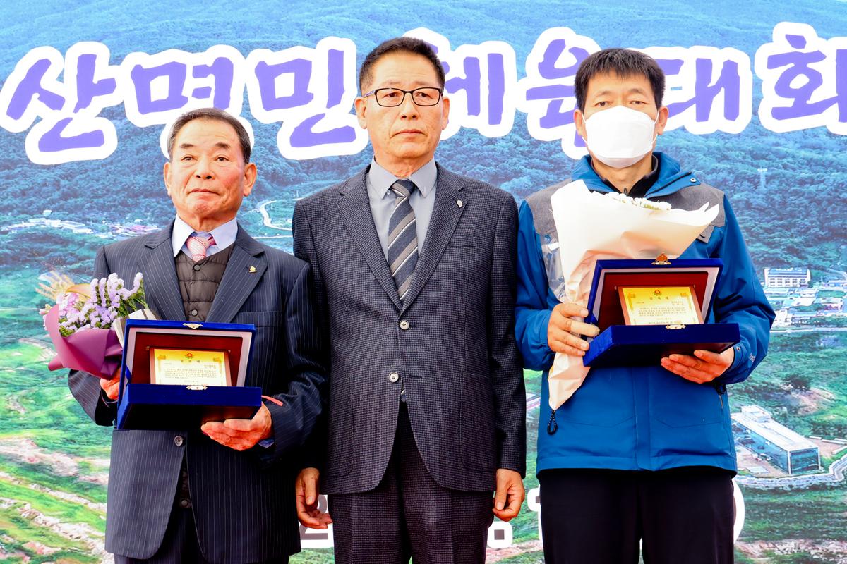 제18회 봉산면민 체육대회 및 제26회 경로위안잔치 개최
