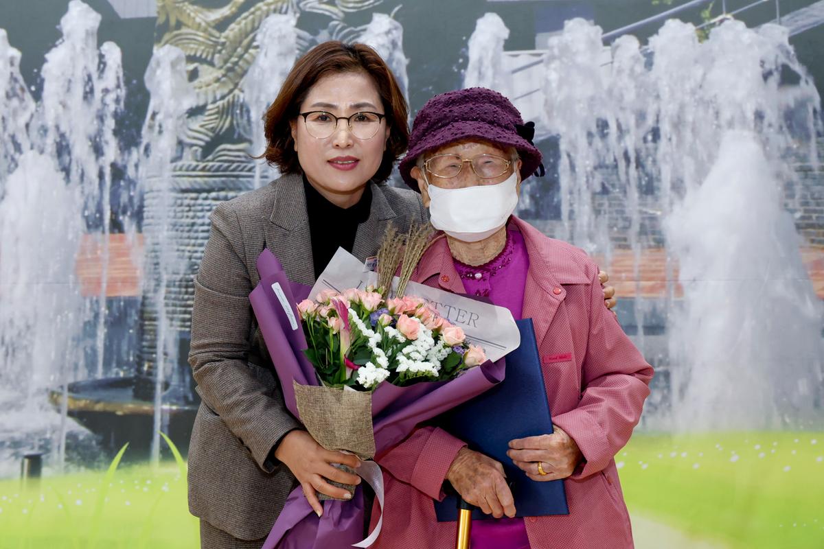 쌍책면 제26회 노인의 날 기념식 및 제31회 면민체육대회
