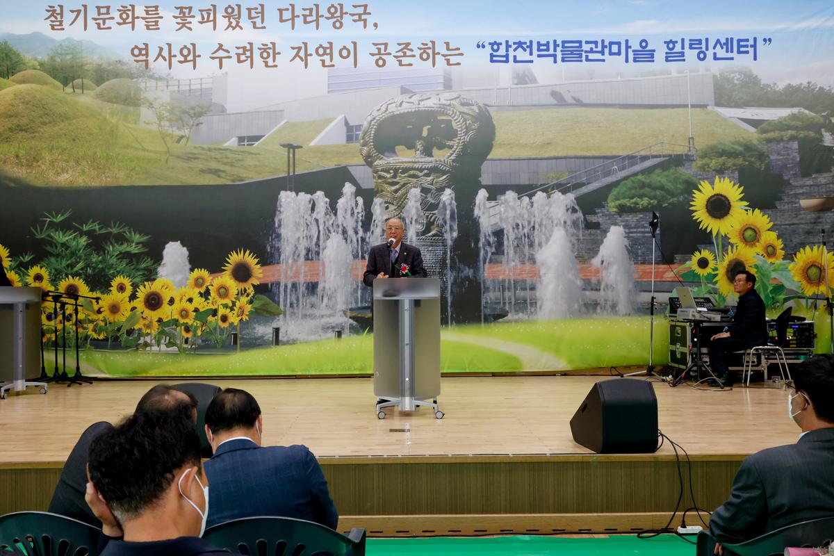 쌍책면 제26회 노인의 날 기념식 및 제31회 면민체육대회