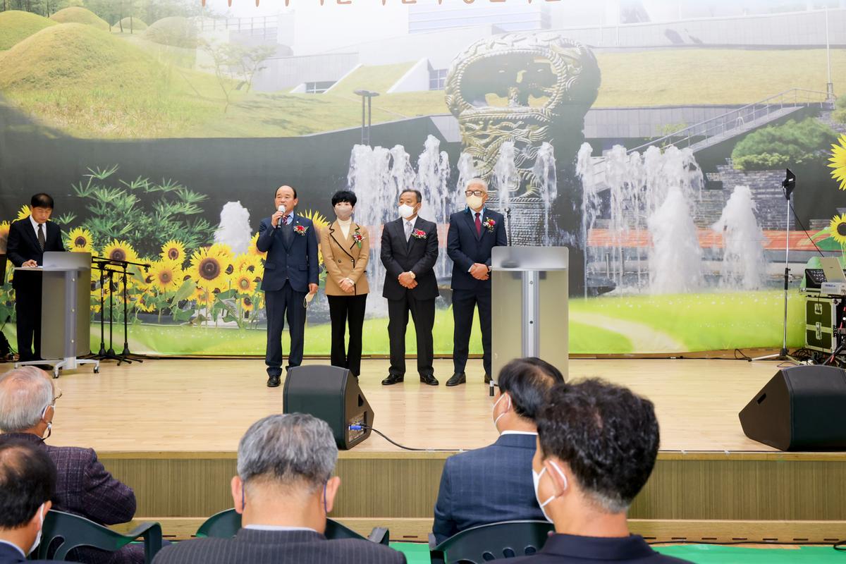 쌍책면 제26회 노인의 날 기념식 및 제31회 면민체육대회