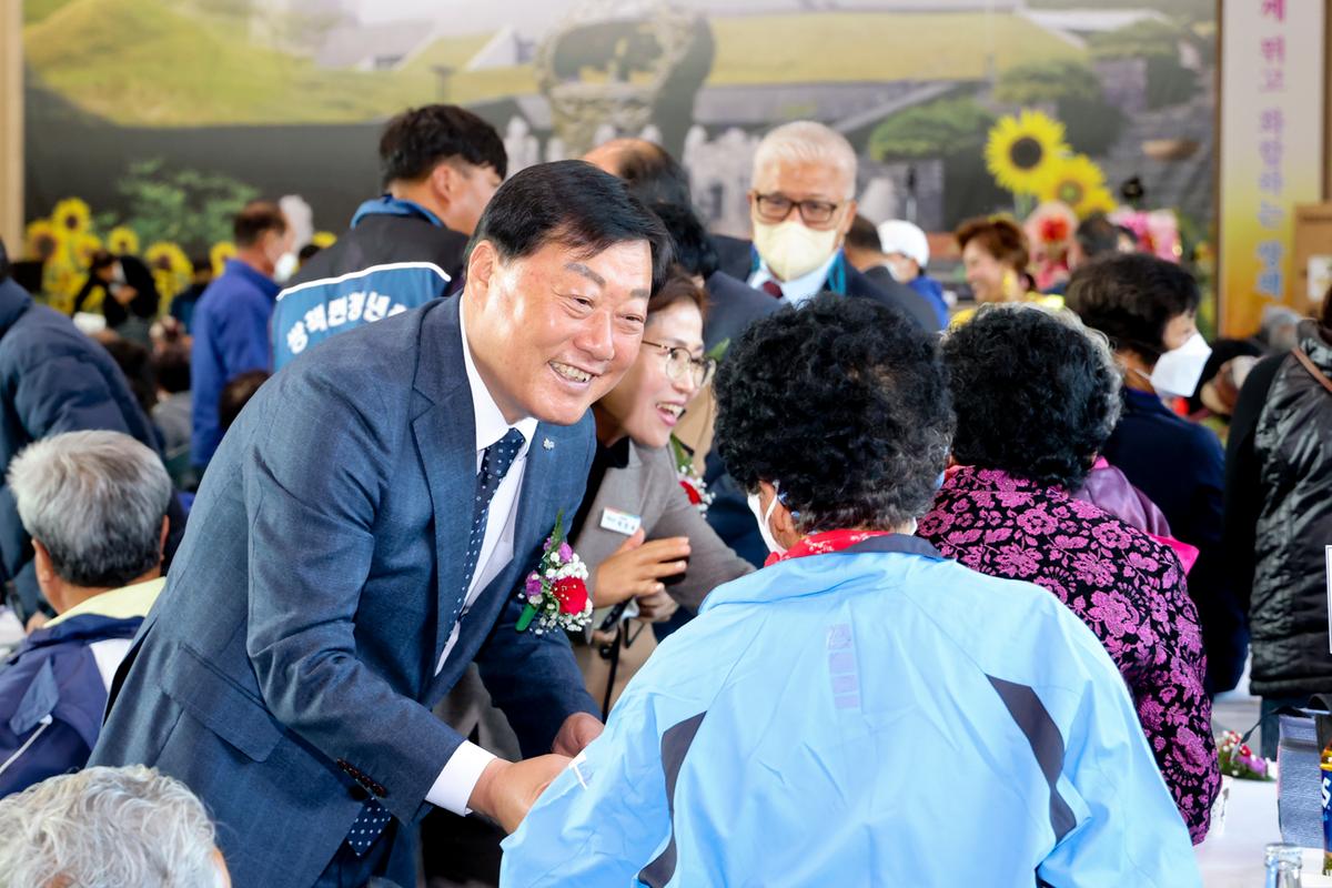 쌍책면 제26회 노인의 날 기념식 및 제31회 면민체육대회