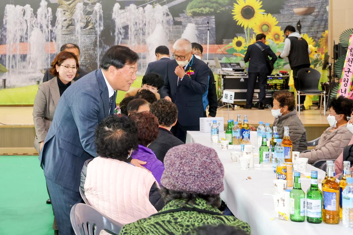 쌍책면 제26회 노인의 날 기념식 및 제31회 면민체육대회