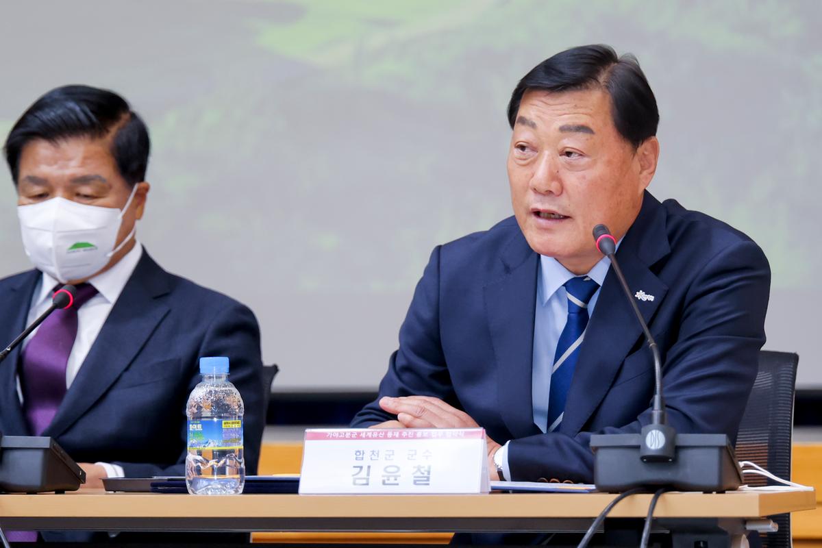 가야고분군 세계유산 등재기원 홍보 업무협약 체결식