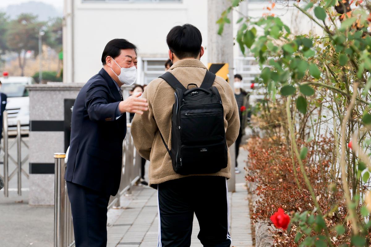 2022학년도 수능시험 수험생 격려