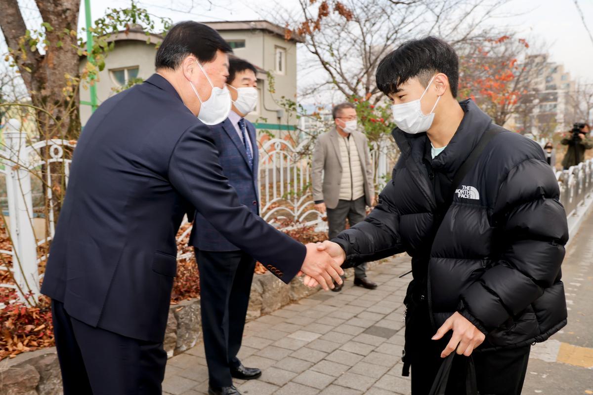 2022학년도 수능시험 수험생 격려