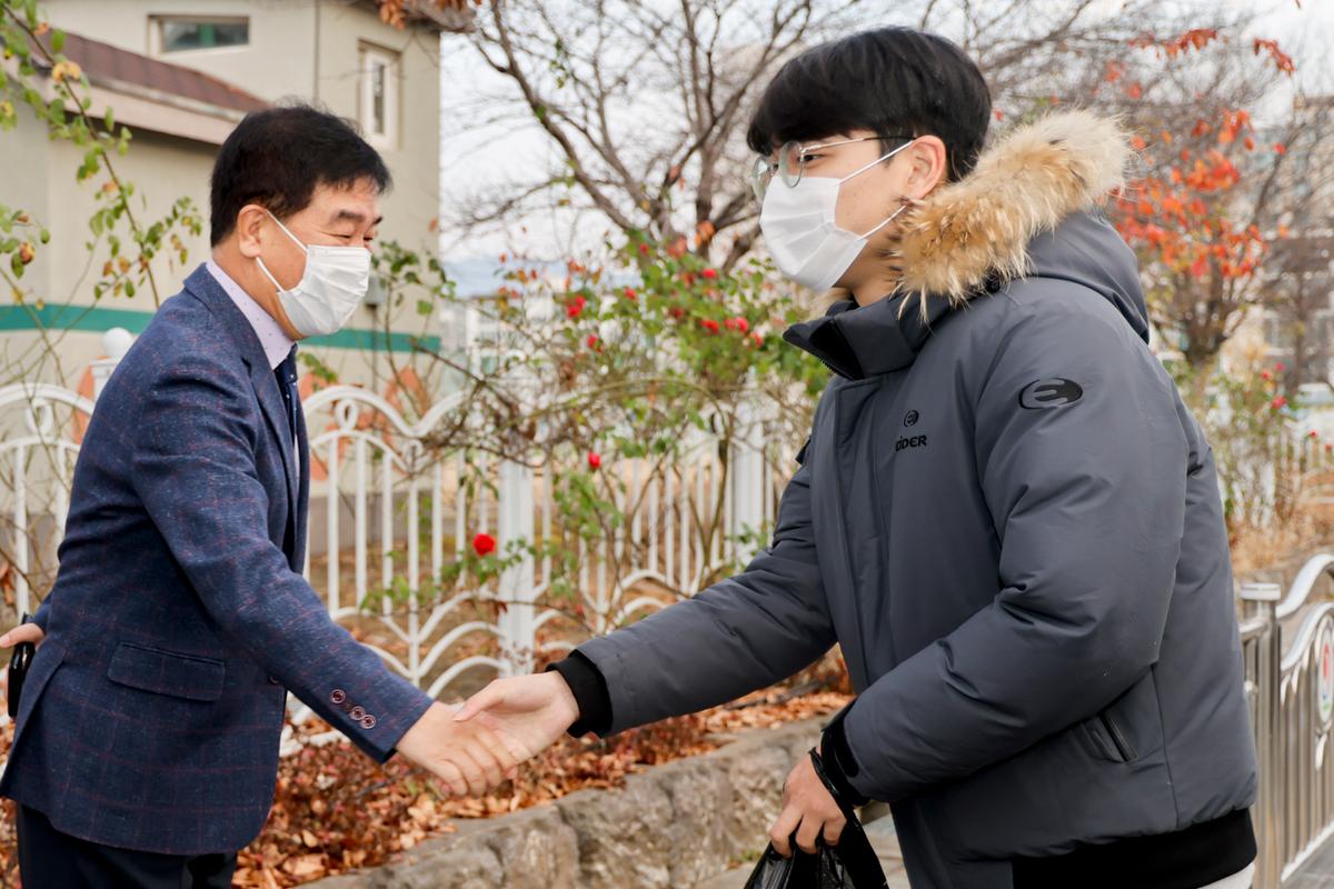 2022학년도 수능시험 수험생 격려