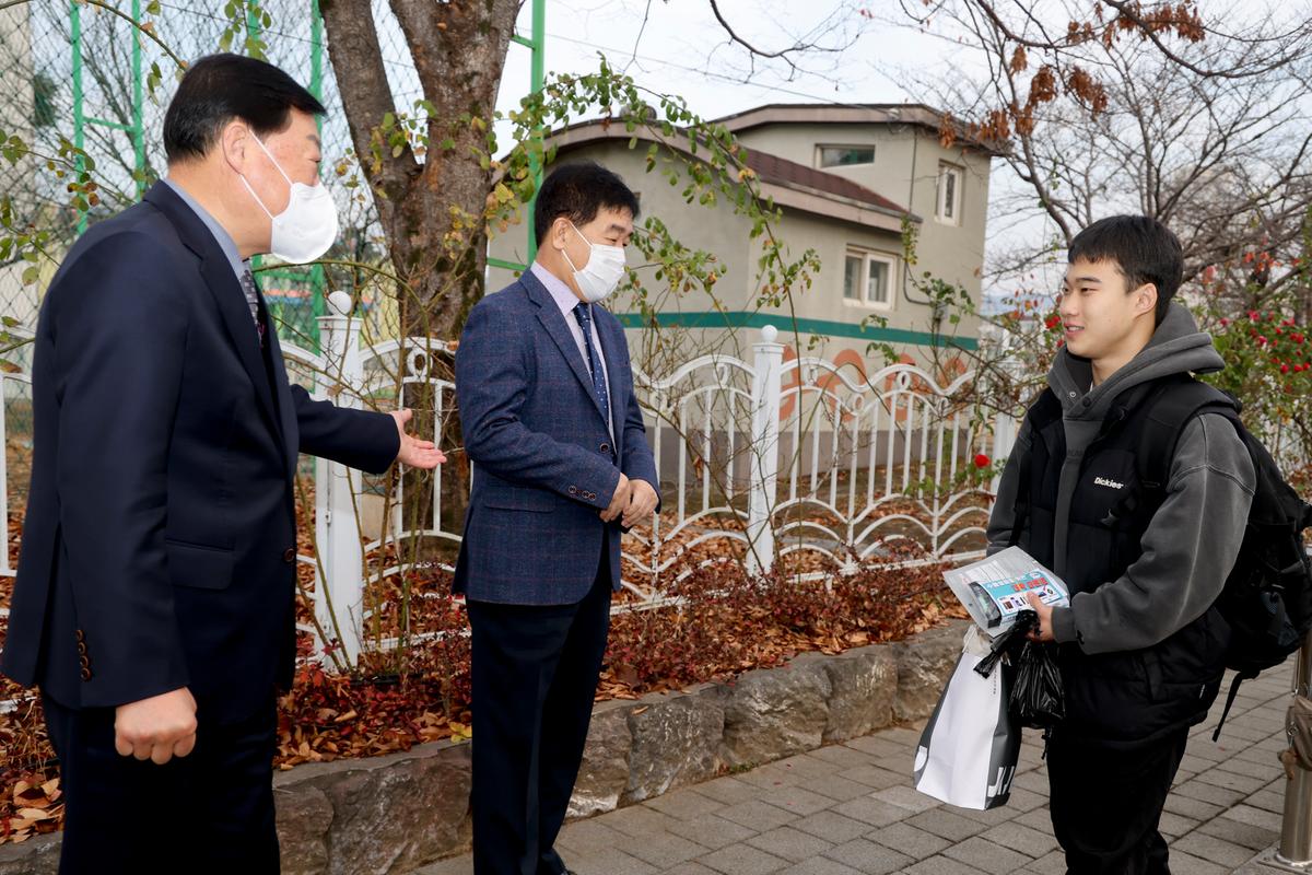 2022학년도 수능시험 수험생 격려