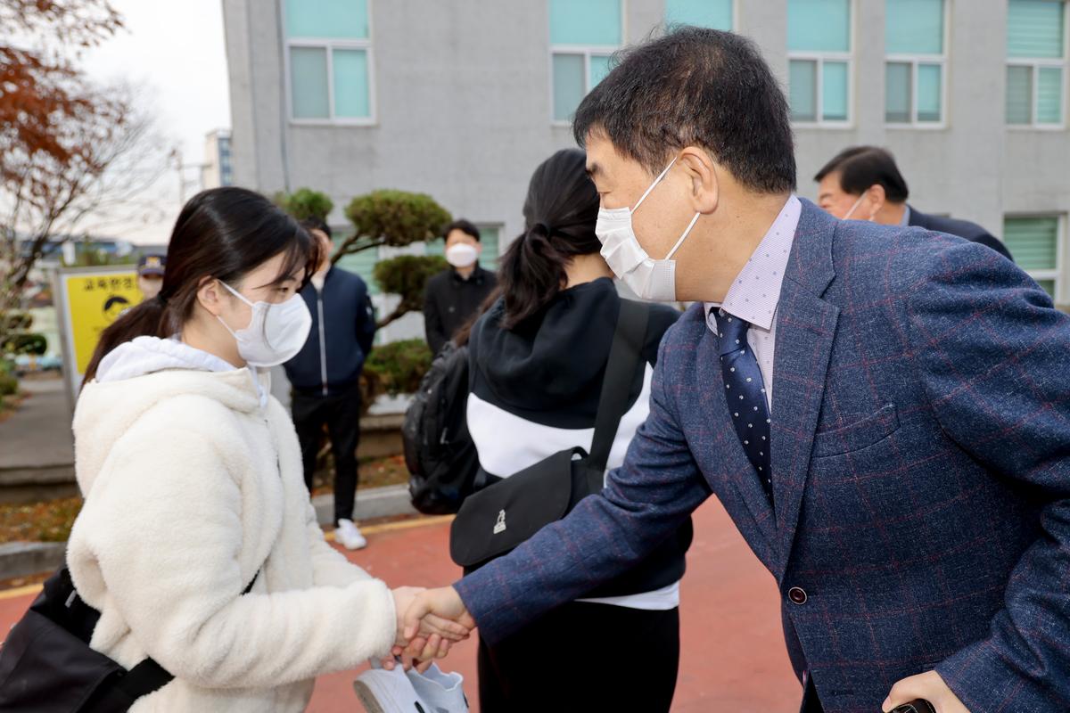 2022학년도 수능시험 수험생 격려