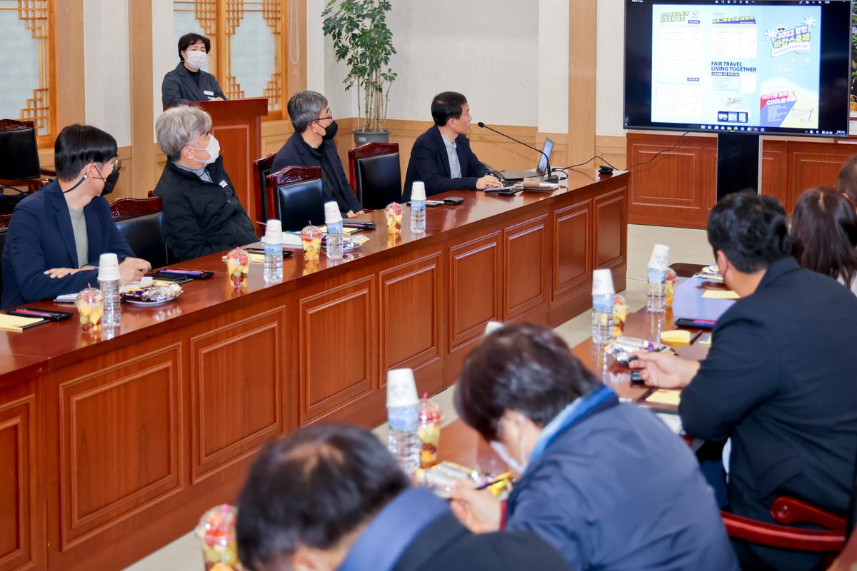 합천바캉스축제 활성화 워크숍