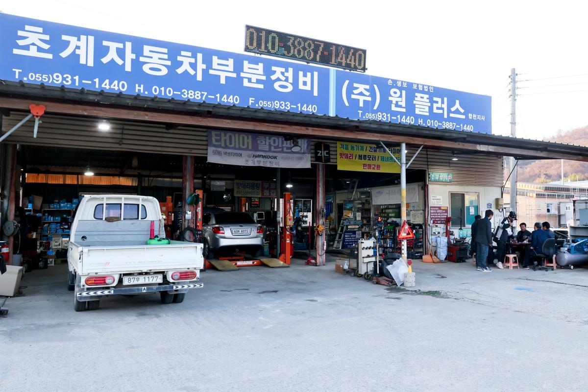 LG헬로비전 가야방송 이홍렬의“찐 토크”촬영