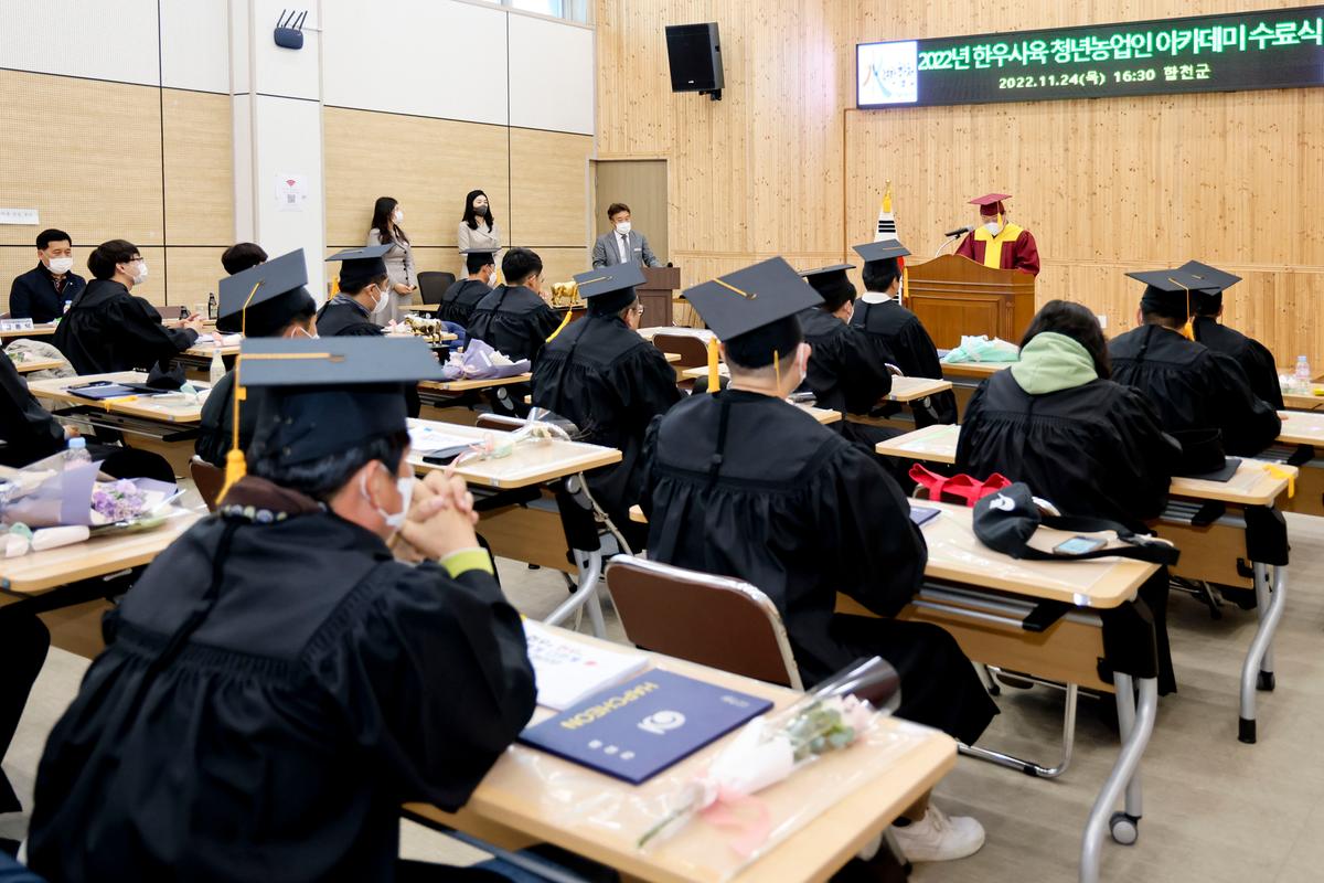 한우사육 청년농업인 아카데미 수료식 개최