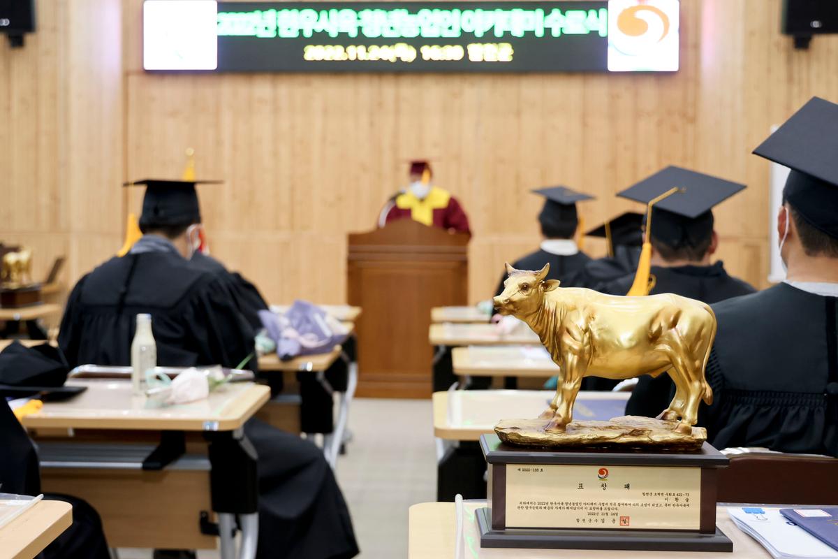 한우사육 청년농업인 아카데미 수료식 개최