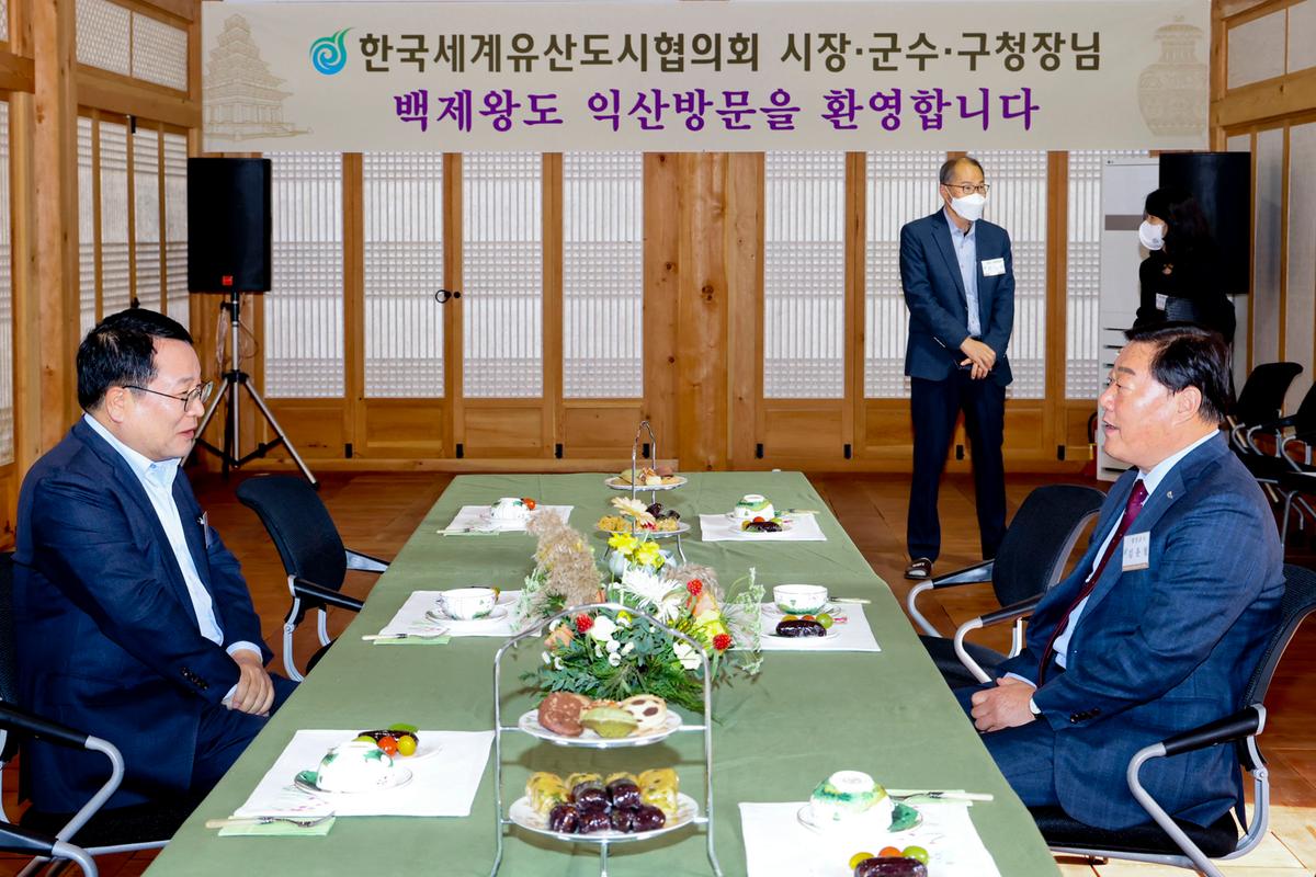 한국세계유산도시협의회 제25차 정기회의 참석