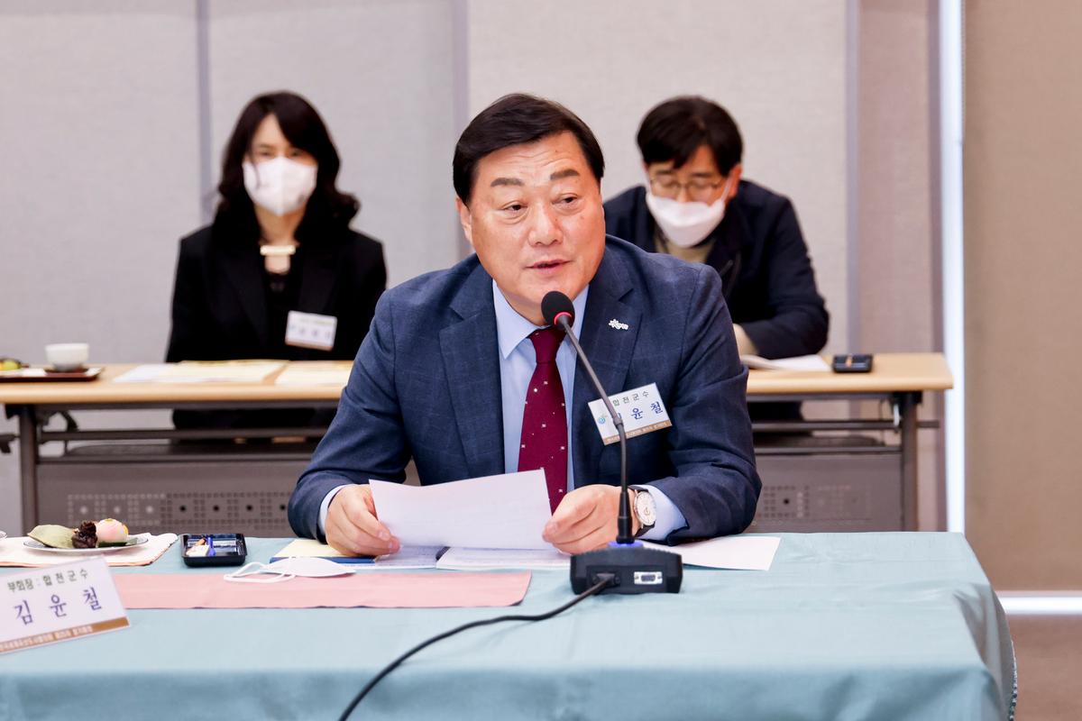 한국세계유산도시협의회 제25차 정기회의 참석