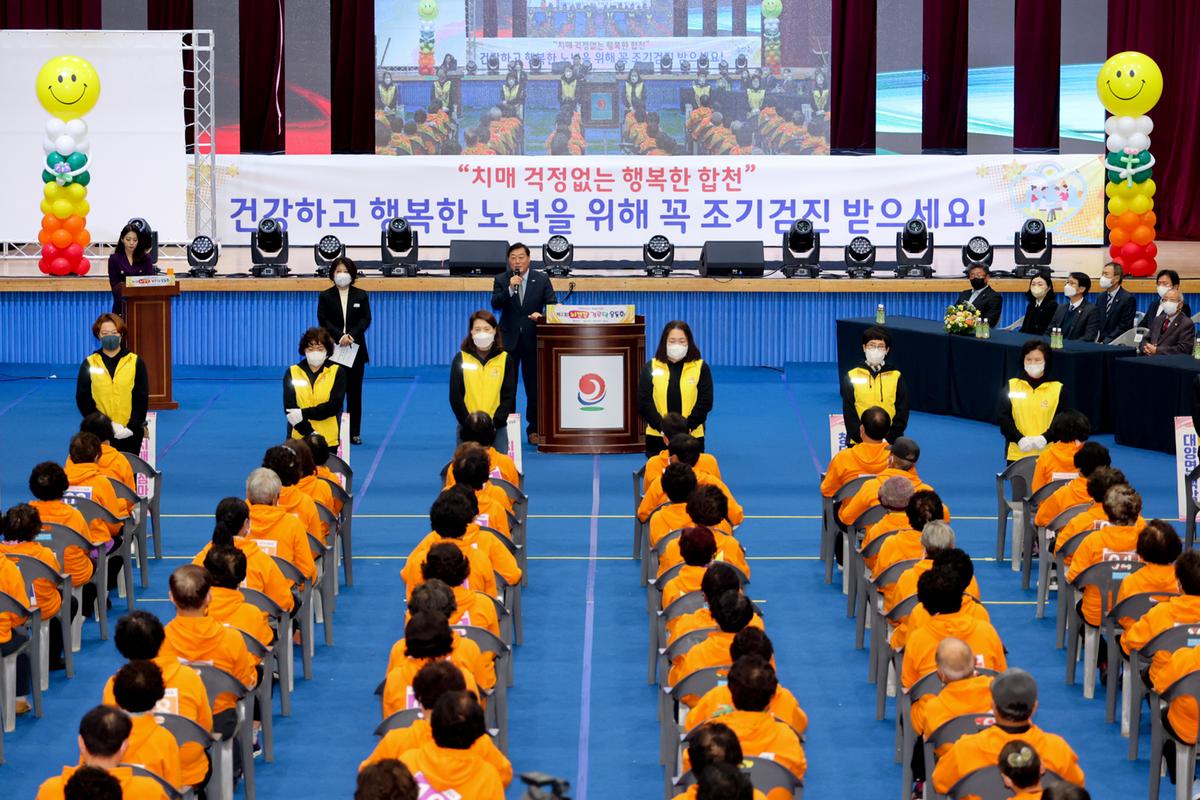 20221129제2회 뇌건강 경로당 운동회 개최